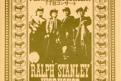 B-Ralph Stanley  - 004